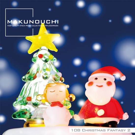 Netshop Too Makunouchi 108 クリスマスファンタジー 2 フォント 素材集