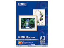EPSON ޗp/痿p A3mr 20 KA3N20MG