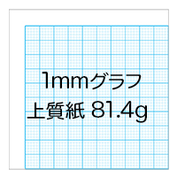 g`} 1mm Ot ㎿ B2-11 81.4g/m2 ACF 50