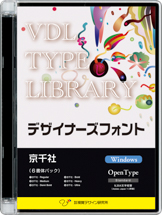 VDL Type Library OpenType Win 