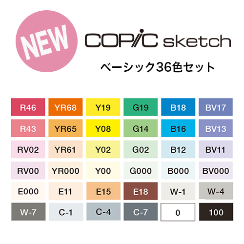 コピック(COPIC) Too コピック スケッチ ベーシック 36色セット 多色 ...