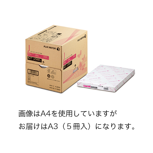 Netshop.Too - FUJI J紙 A3Y目 250枚×5冊（1箱） Z982: プリンター・コピー用紙