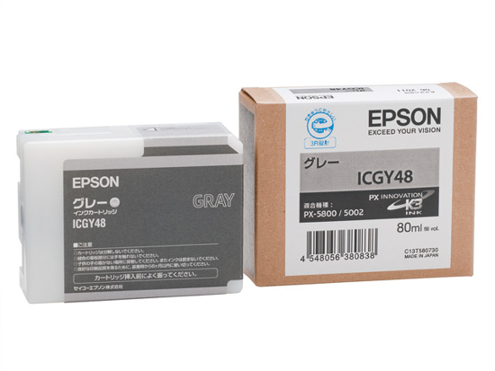 Netshop.Too - EPSON インクカートリッジ グレー 80ml ICGY48: トナー 