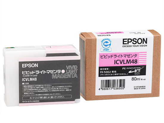 Netshop.Too - EPSON インクカートリッジ ビビッドライトマゼンタ 80ml ICVLM48: トナー・インク