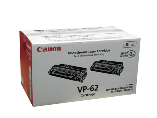 Netshop.Too - CANON VP-62トナーカートリッジ ブラック（EP-62 2本入