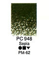 カリスマカラー PC948 Sepia（12本入）