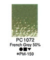 カリスマカラー PC1072 French Grey 50％（12本入）