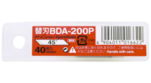 NTカッター替刃 BDA-200P