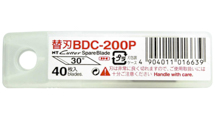 NTカッター替刃 BDC-200P