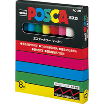 三菱鉛筆 uni POSCA（ユニポスカ） 細字 8色セット PC-3M8C