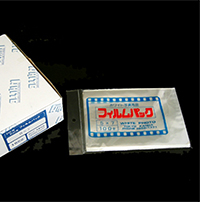フィルムパック 5×7 クリア− 100枚×10パック/箱