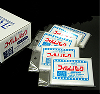 フィルムパック120 乳白 100枚×20パック/箱