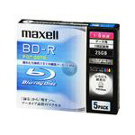 MAXELL データ用BD-R 25GB 6倍速  5枚入 BR25PWPC.5S