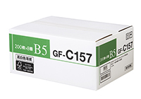 CANON 高白色用紙 GF-C157 B5 200枚×8冊(1箱)