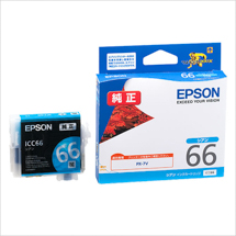 EPSON インクカートリッジ シアン ICC66