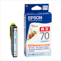 EPSON インクカートリッジ ライトシアン ICLC70