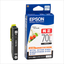 EPSON インクカートリッジ ブラック 増量タイプ ICBK70L