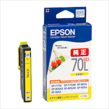 EPSON インクカートリッジ イエロー 増量タイプ ICY70L