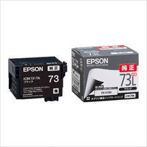 EPSON インクカートリッジ ブラック 増量タイプ ICBK73L