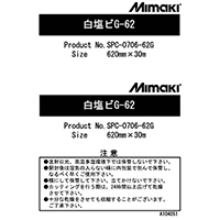ミマキ 白塩ビメディア G-62 SPC-0706-62G