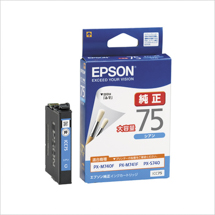EPSON インクカートリッジ シアン 大容量 ICC75