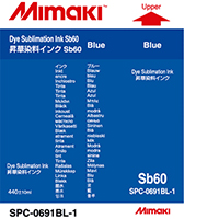 ミマキ 昇華転写インク SB60 ブルー SPC-0691BL