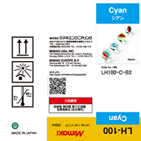 ミマキ LH-100 UV硬化インク 250mlボトル シアン LH100-C-B2