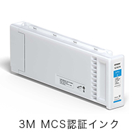 EPSON 3M MCS認証インク シアン 700ml SC10C70M