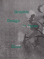 GRAPHIC DESIGN IN JAPAN 2020