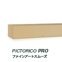 ピクトリコプロ　ファインアートスムーズ  1118mm×15m PFS240-4449/3