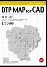 DTP MAP for CAD 東京23区