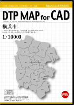 DTP MAP for CAD 横浜市