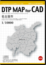 DTP MAP for CAD 名古屋市