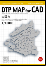DTP MAP for CAD 大阪市