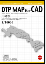 DTP MAP for CAD 川崎市