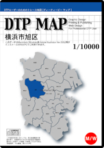DTP MAP 横浜市旭区