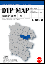 DTP MAP 横浜市神奈川区