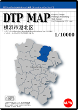 DTP MAP 横浜市港北区
