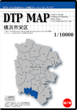 DTP MAP 横浜市栄区