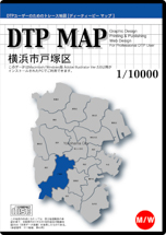 DTP MAP 横浜市戸塚区