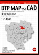 DTP MAP for CAD 東京都荒川区