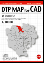DTP MAP for CAD 東京都北区