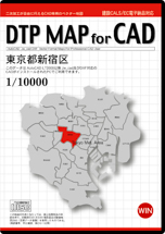 DTP MAP for CAD 東京都新宿区