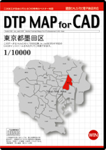 DTP MAP for CAD 東京都墨田区