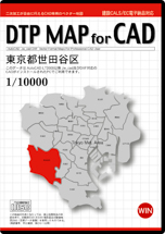 DTP MAP for CAD 東京都世田谷区