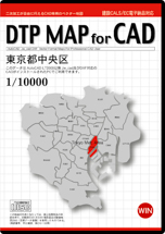 DTP MAP for CAD 東京都中央区