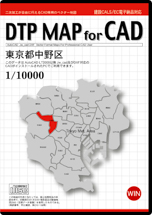 DTP MAP for CAD 東京都中野区