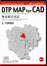 DTP MAP for CAD 東京都文京区