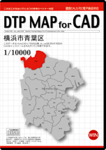 DTP MAP for CAD 横浜市青葉区