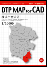 DTP MAP for CAD 横浜市金沢区